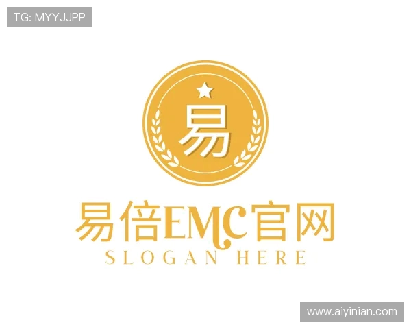 认识易倍emc官网